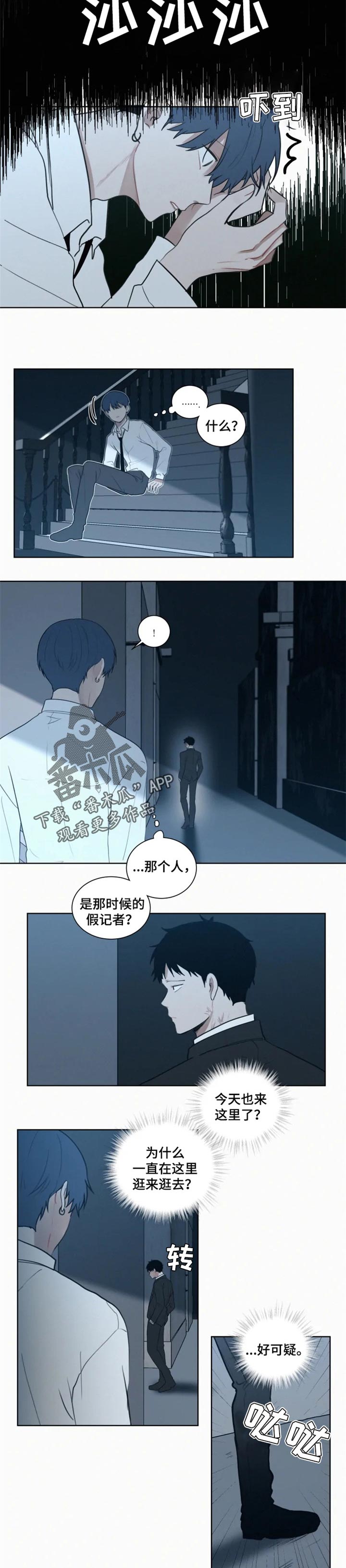 第93章：【第二季】在哪见过4