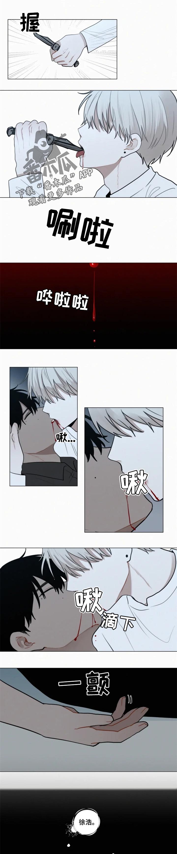 第116章：【第二季】只有我们的世界（完结）3