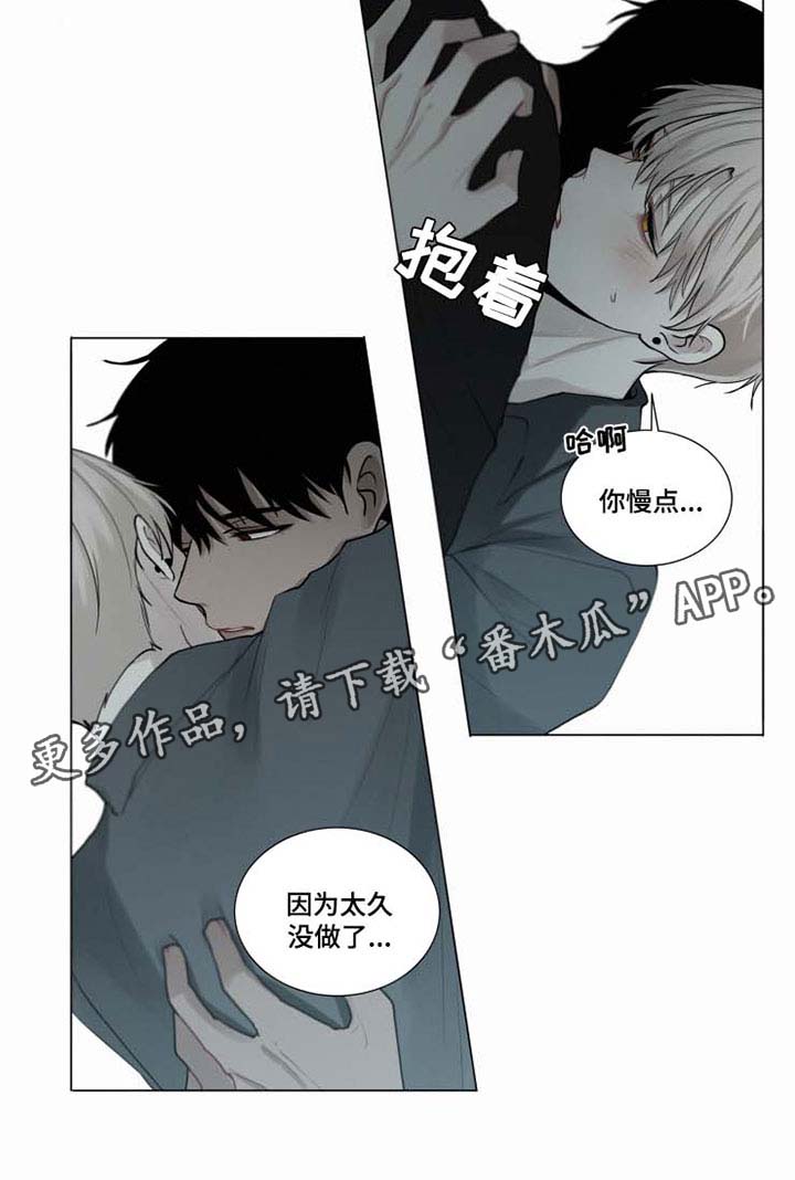 第39章：我想你了13