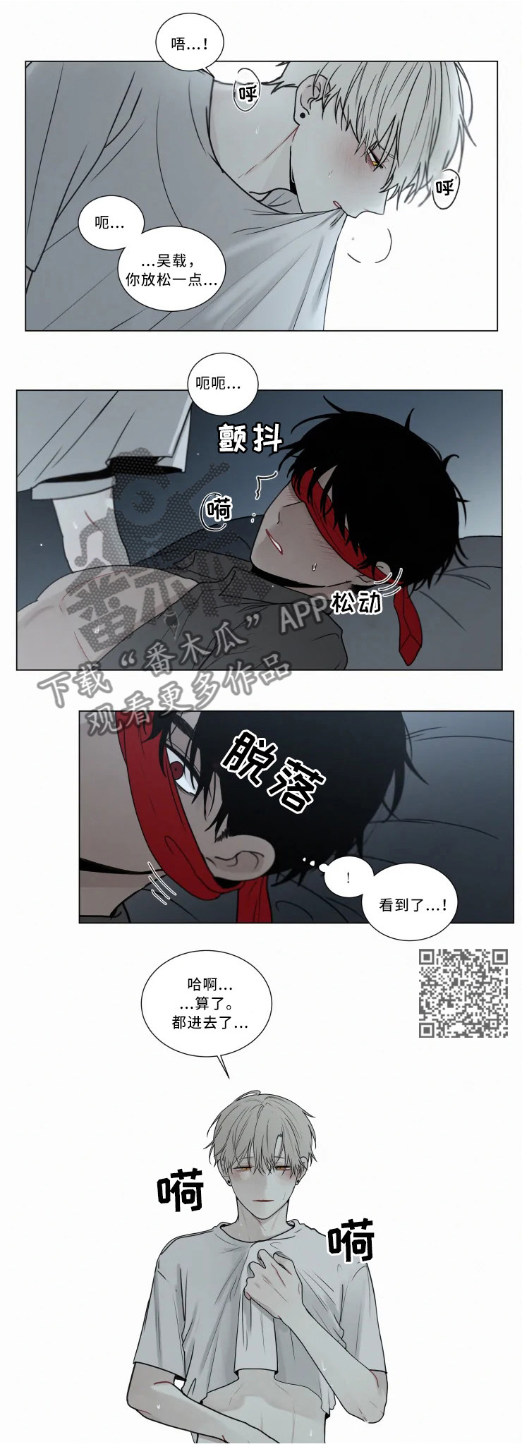 第67章：解开3