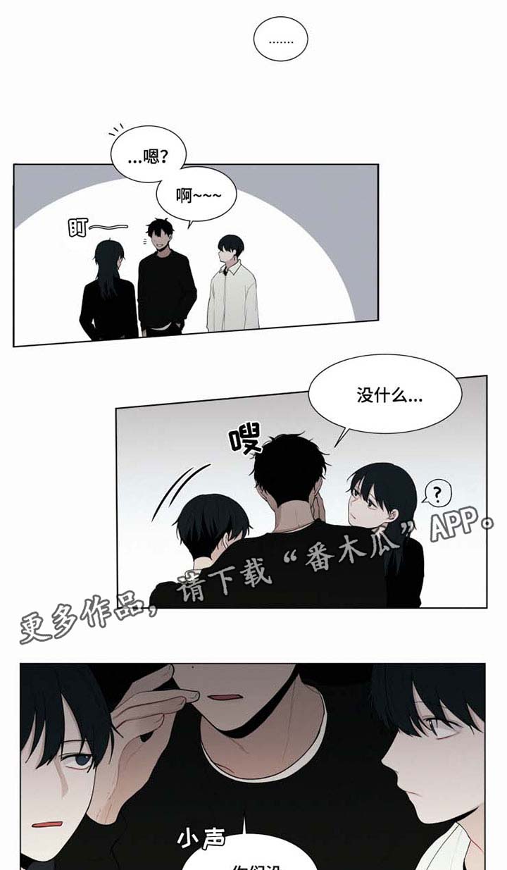 第29章：约会8