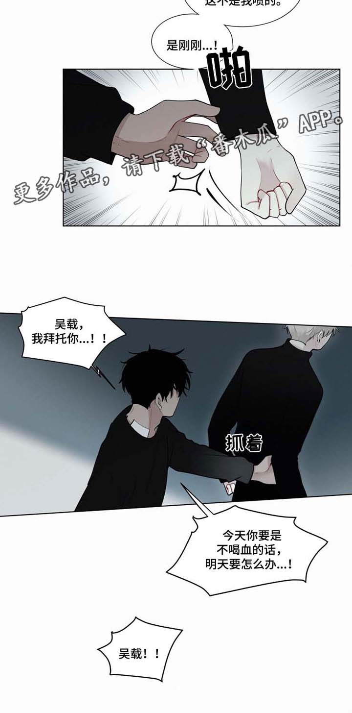 第34章：不会依靠任何人6
