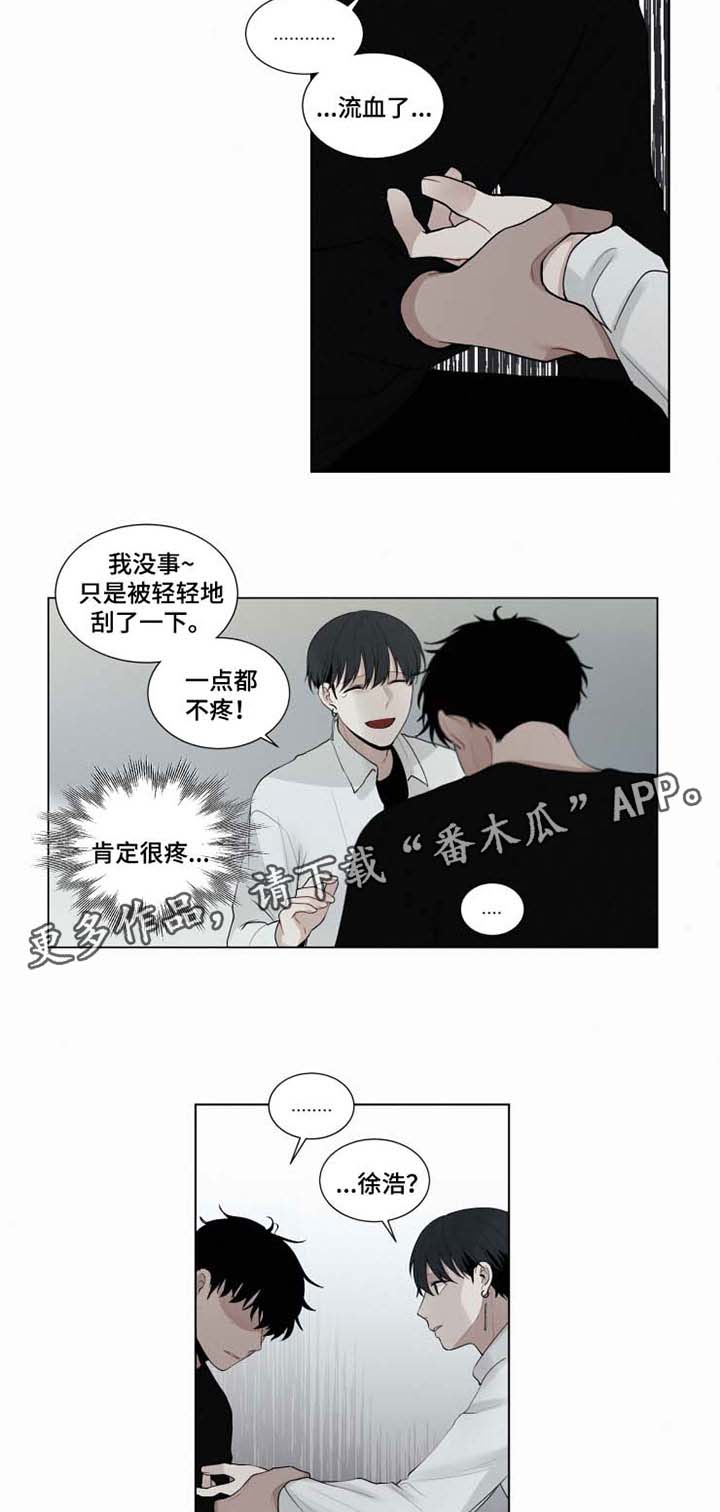 第31章：迟了9