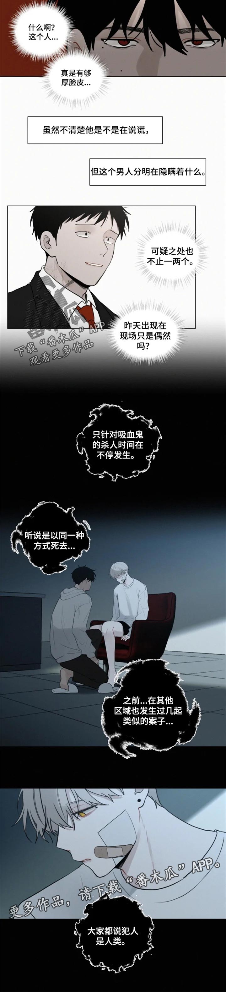 第90章：【第二季】失踪5