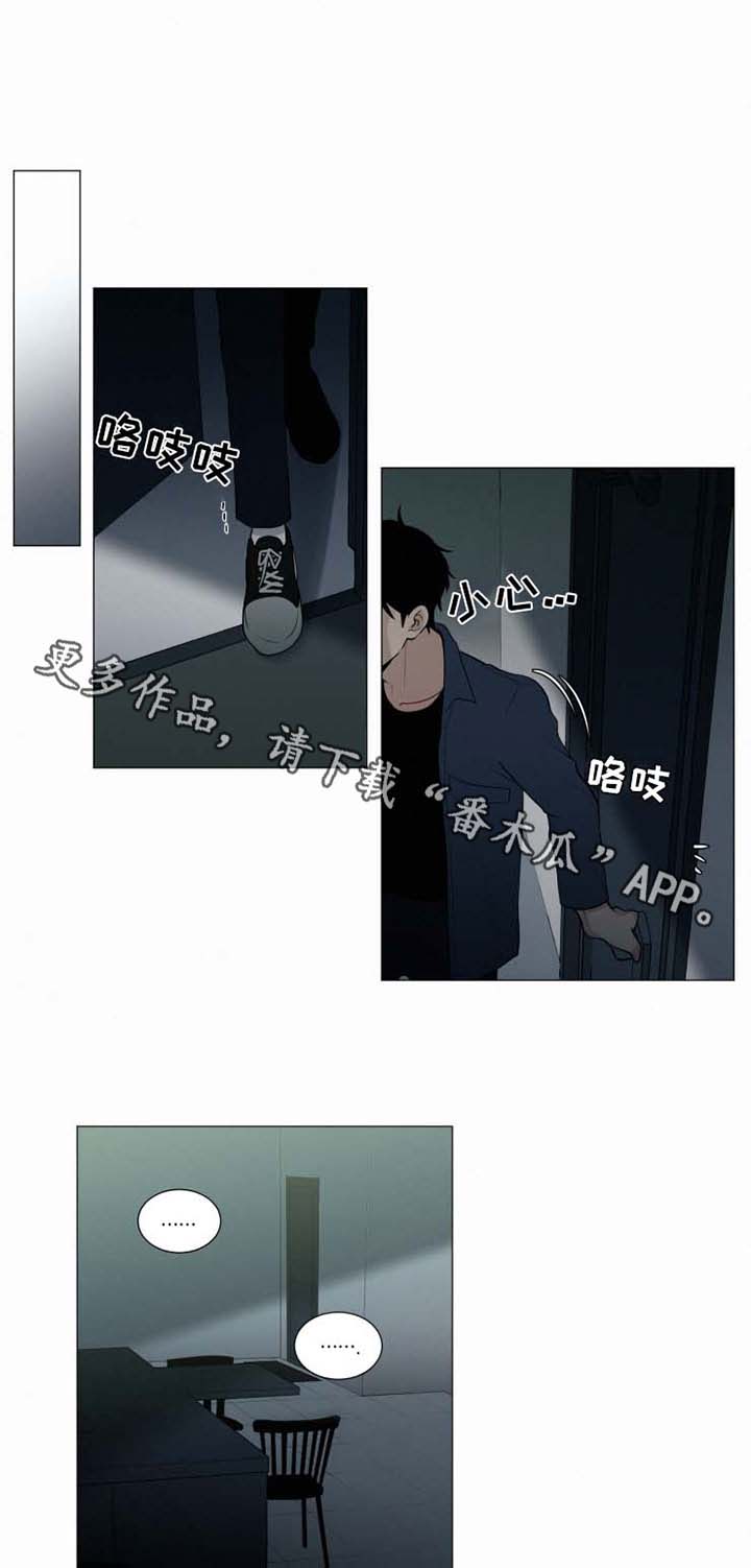 第37章：化为乌有的瞬间11