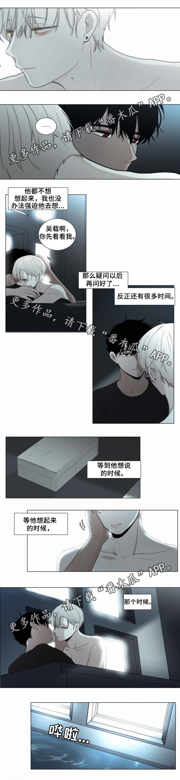 第49章：邀请1