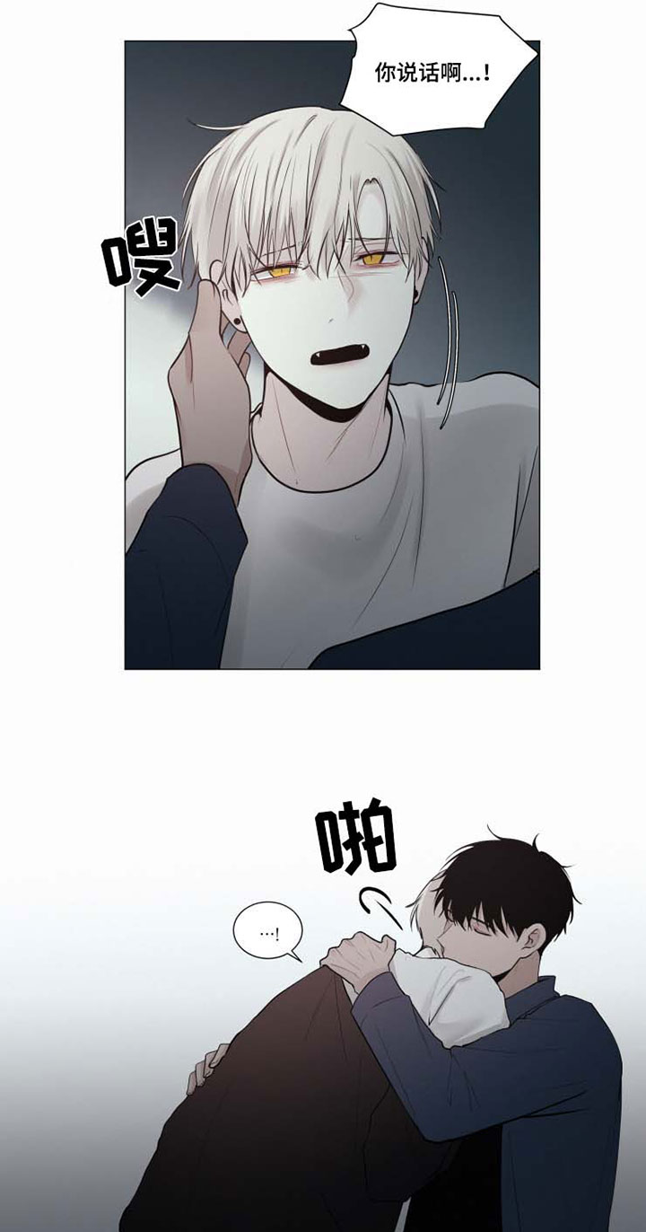第38章：回来就好6
