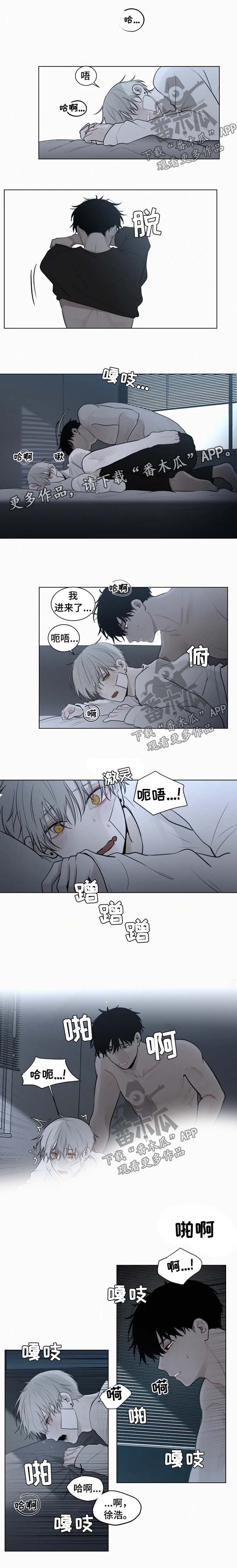 第86章：【第二季】继续2