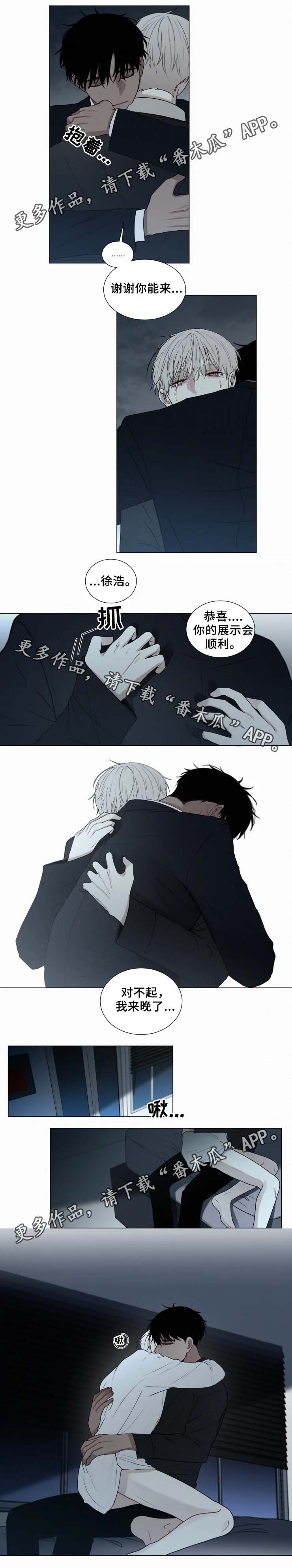 第55章：领带0