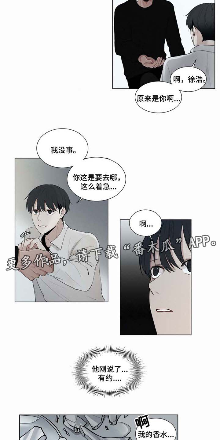 第31章：迟了6