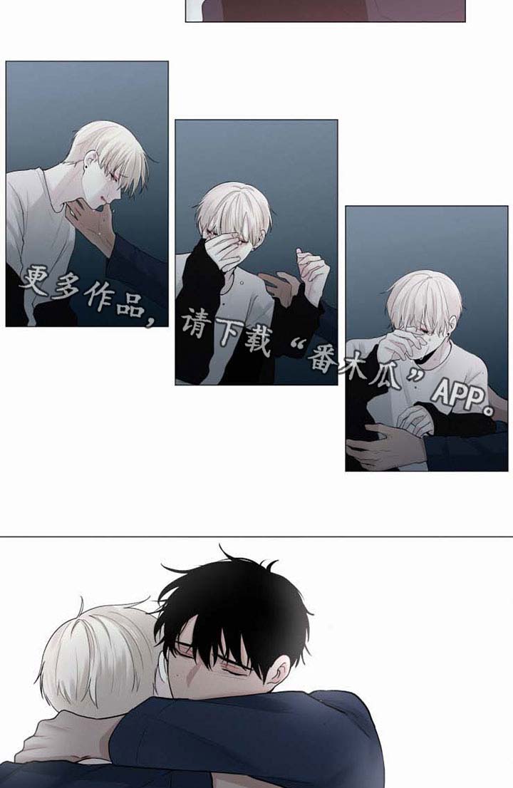 第38章：回来就好13