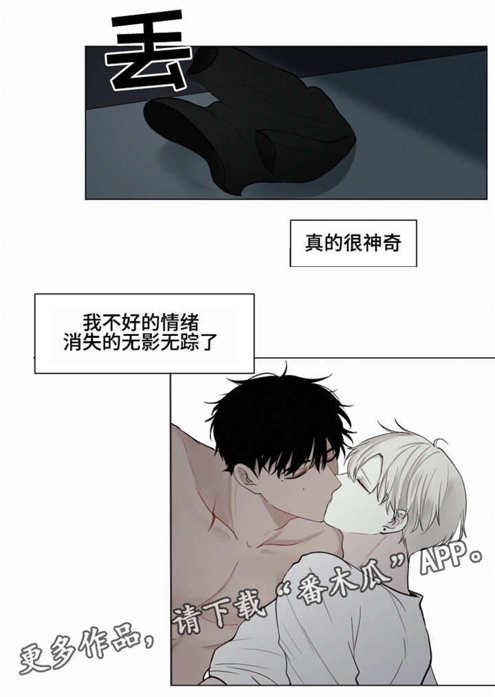 第27章：无影无踪1