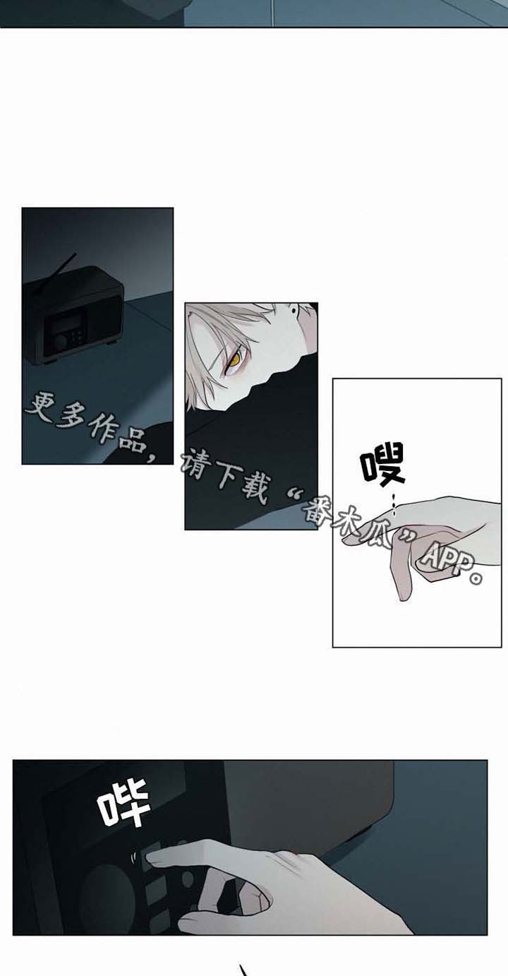 第30章：终会伤害到你13