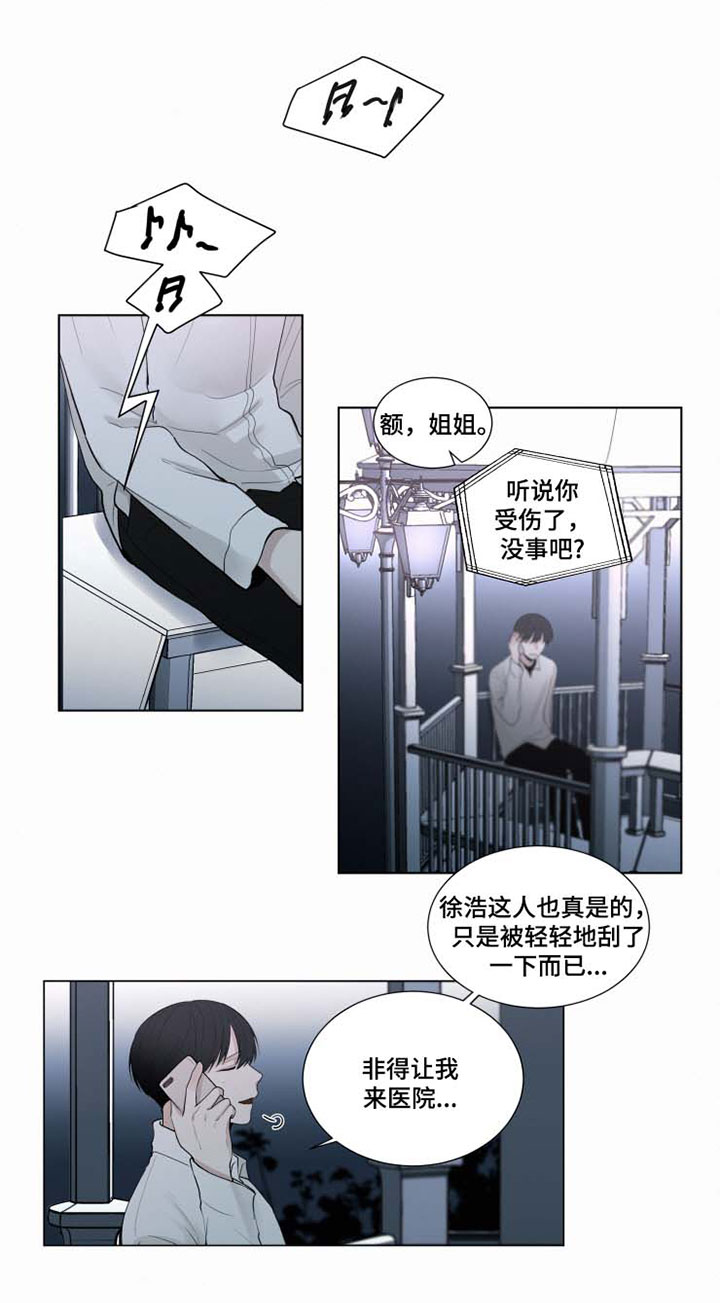 第32章：恐惧1