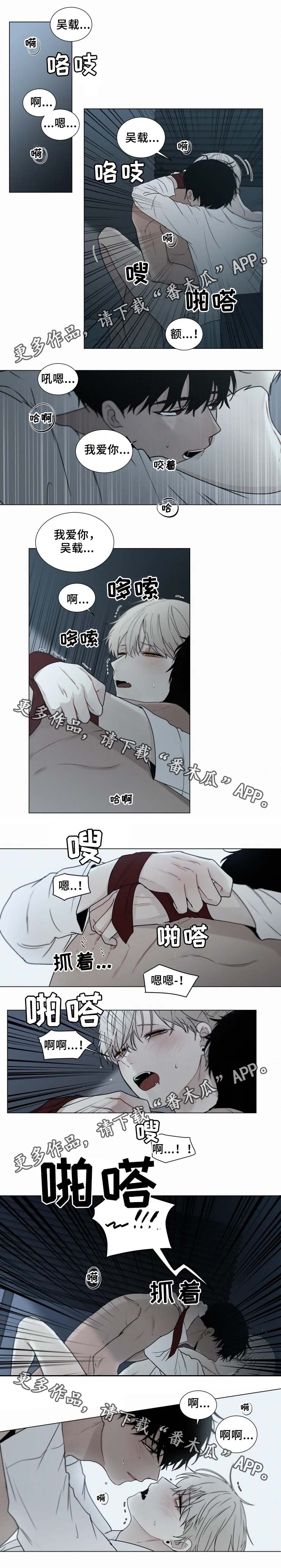 第56章：成年人3