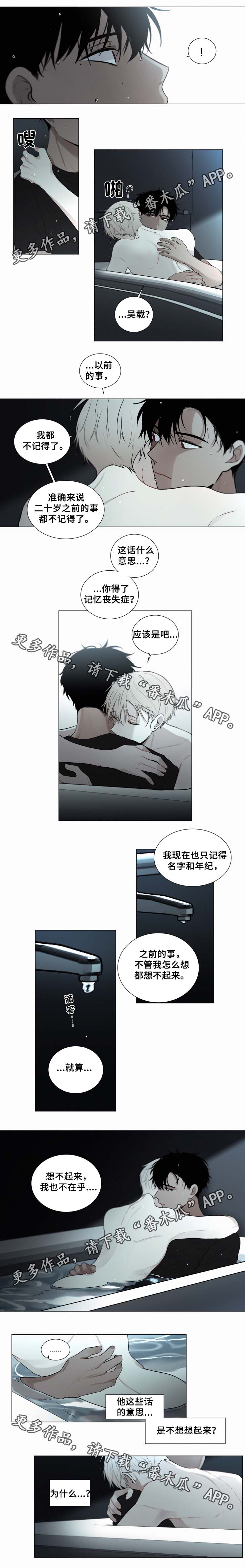 第49章：邀请0