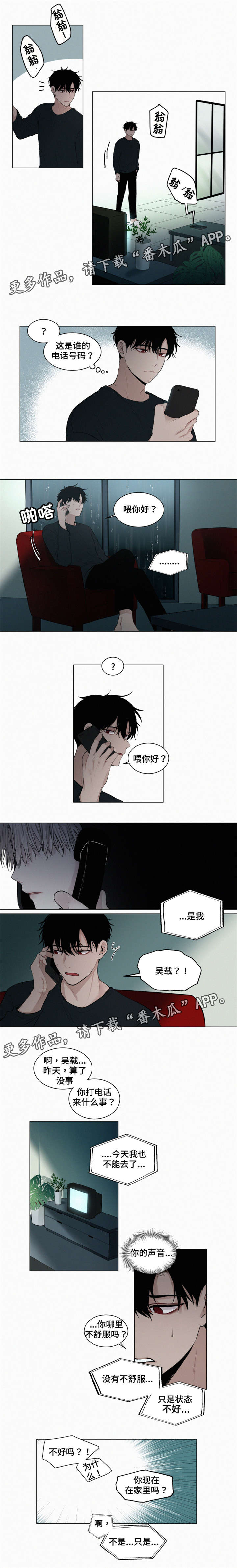 第22章：命案3
