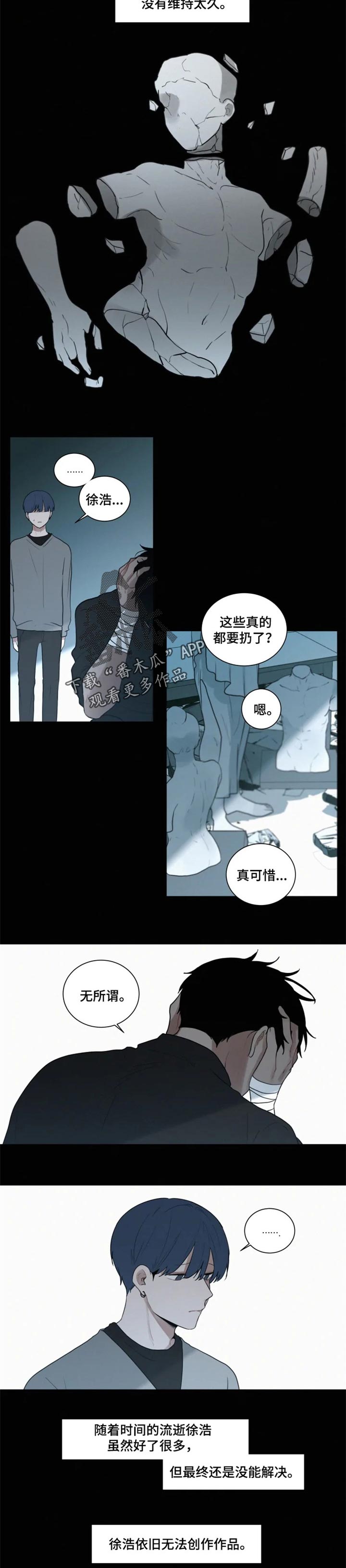 第93章：【第二季】在哪见过1