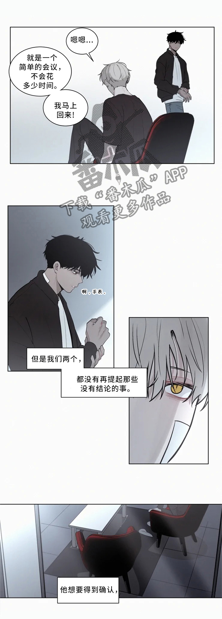 第77章：若无其事1