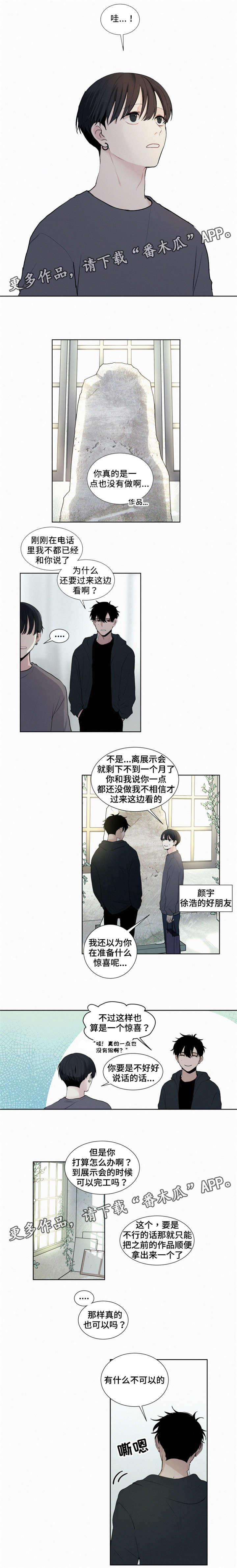 第18章：作品0