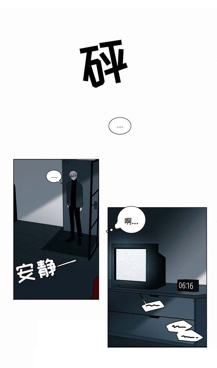 第30章：终会伤害到你1