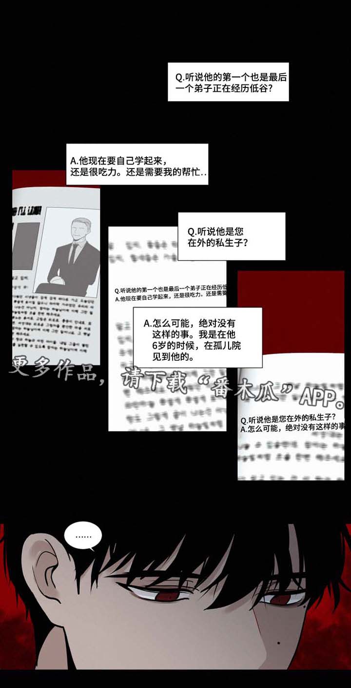 第37章：化为乌有的瞬间7