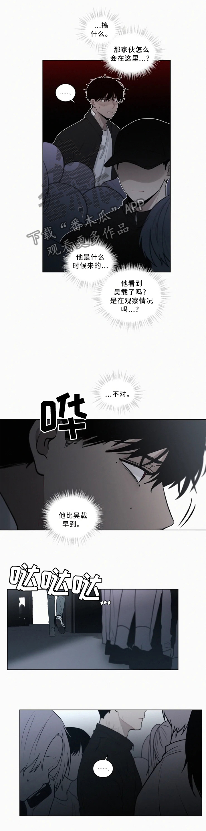 第79章：凶案现场6