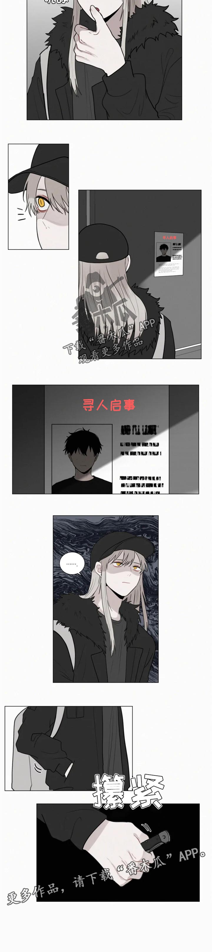 第117章：【番外】副作用4