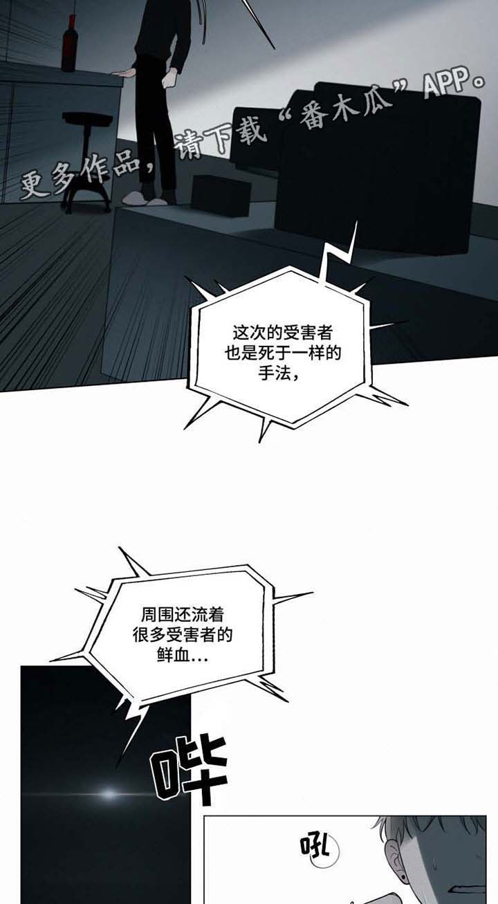 第30章：终会伤害到你10