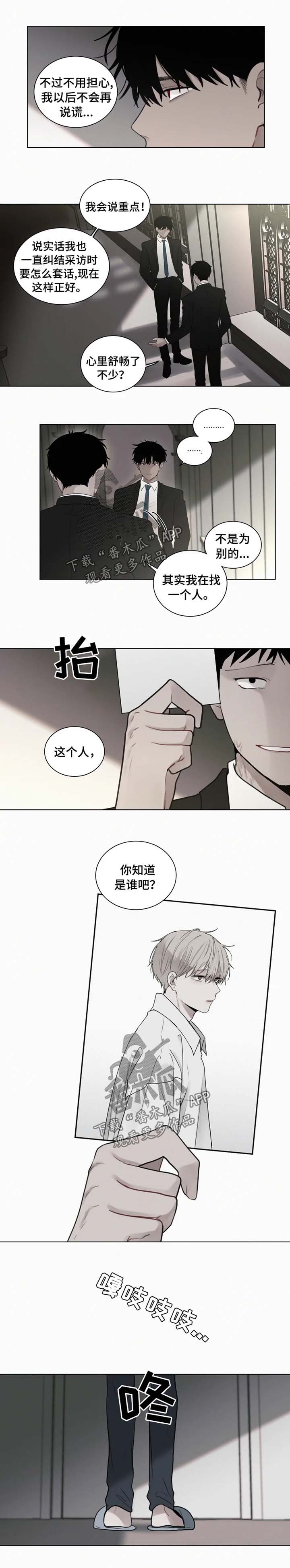 第89章：【第二季】害怕2