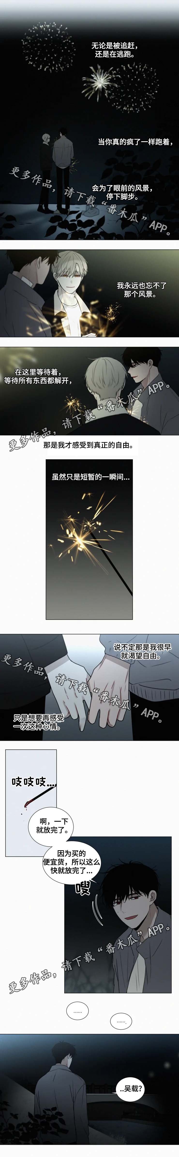 第61章：艺术家0