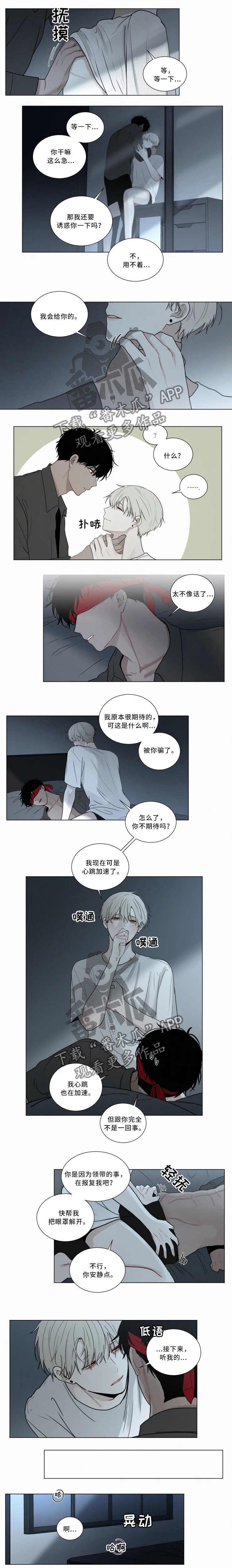 第67章：解开1