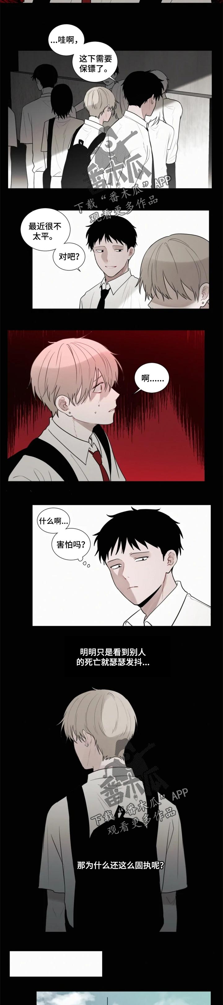 第99章：【第二季】不理解你3