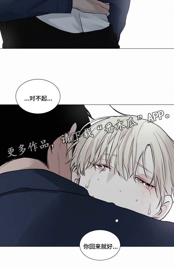 第38章：回来就好14