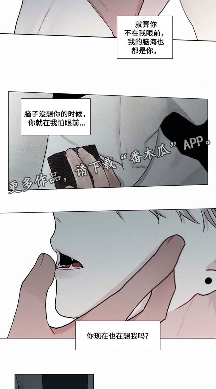 第36章： 你快回来吧13