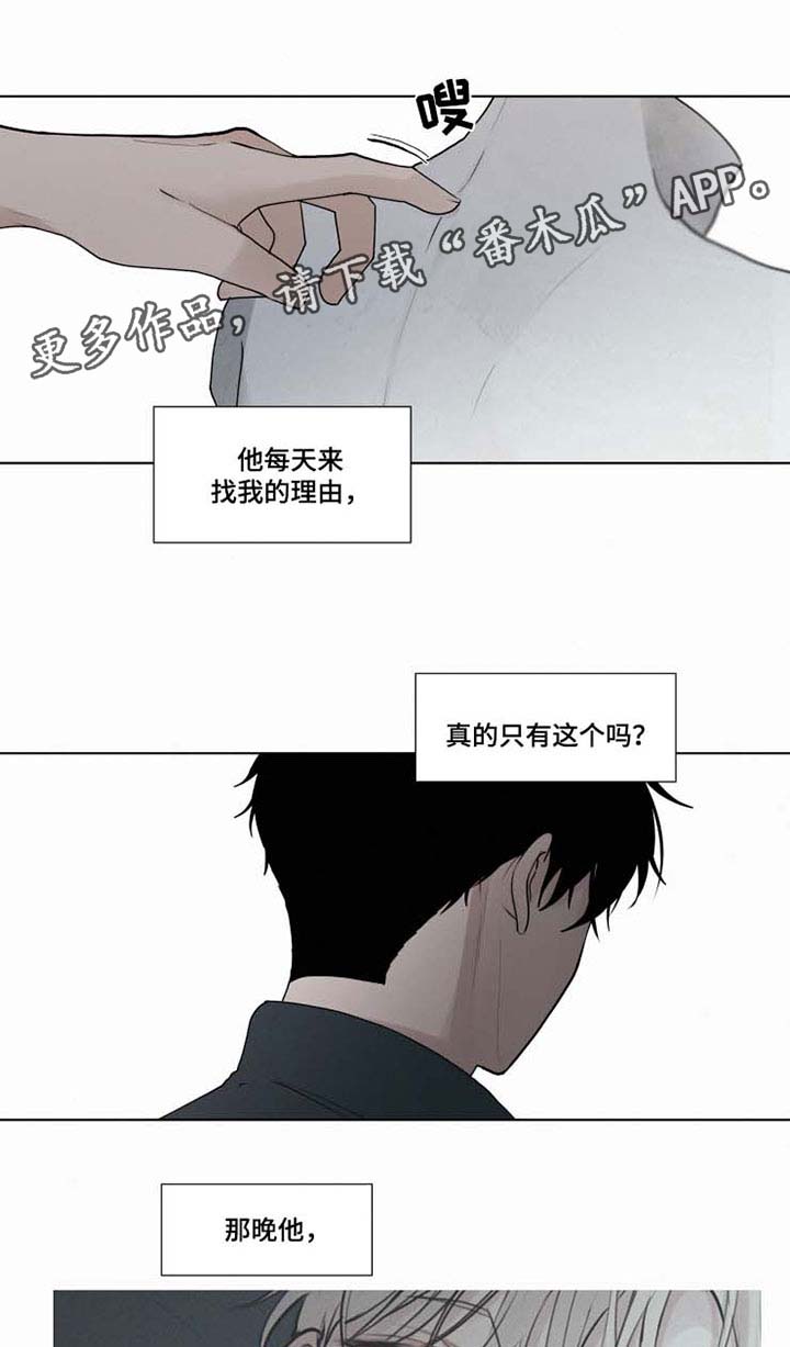 第36章： 你快回来吧3