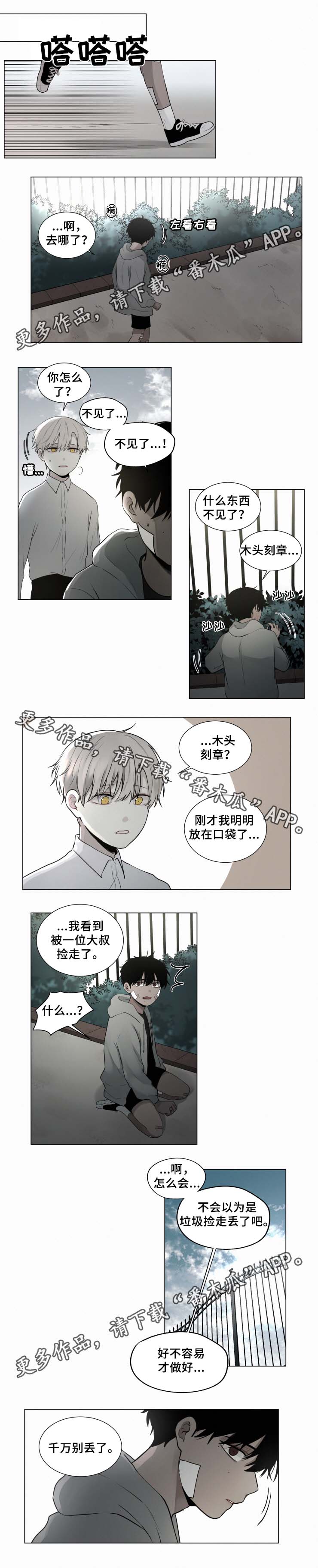 第45章：手艺不错1