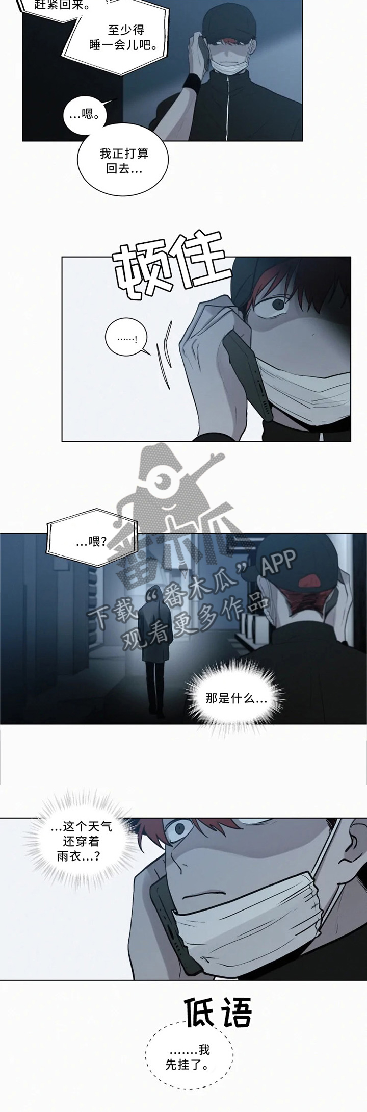 第76章：偷袭6