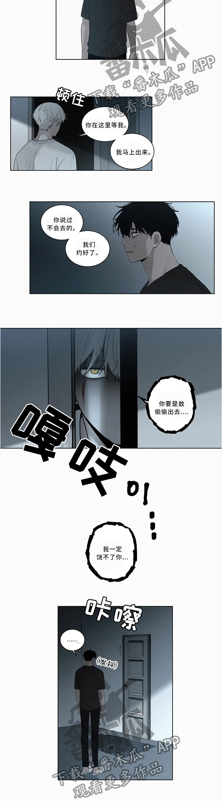 第73章：喝我的吧3