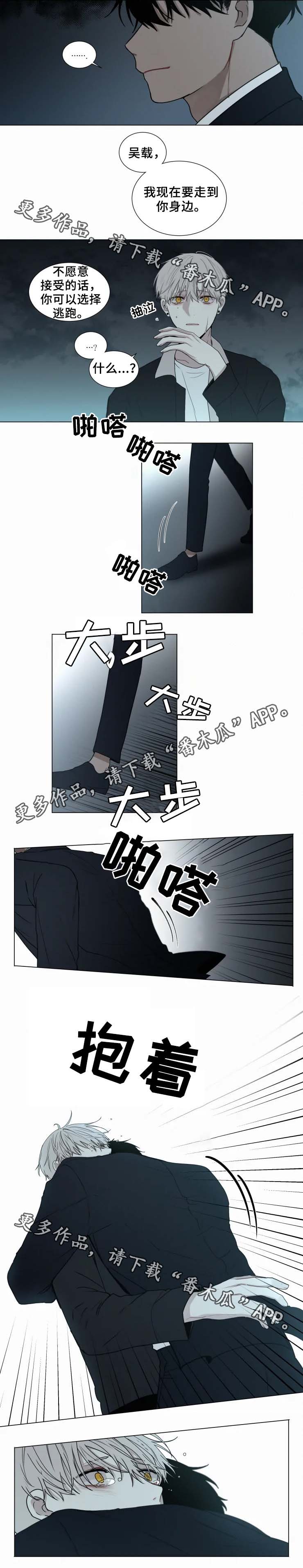 第54章：不能回头3