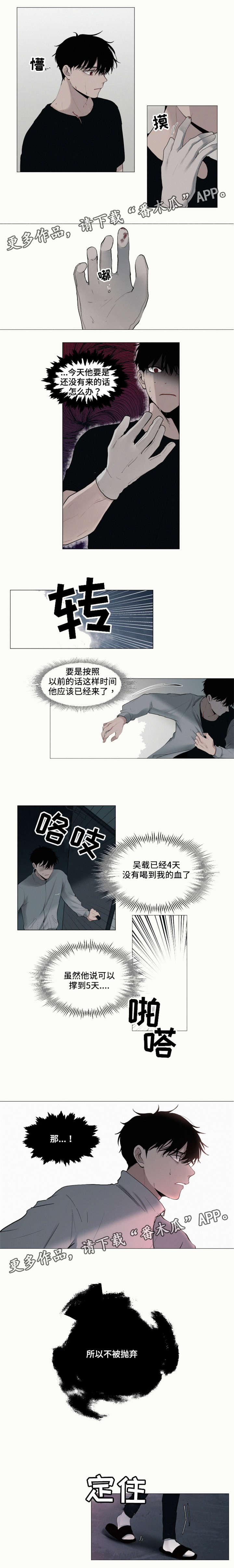 第23章：担忧2