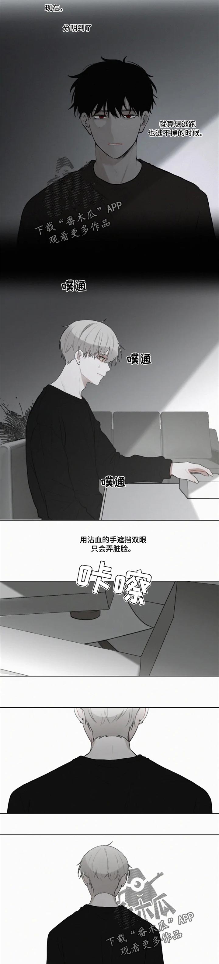 第90章：【第二季】失踪1