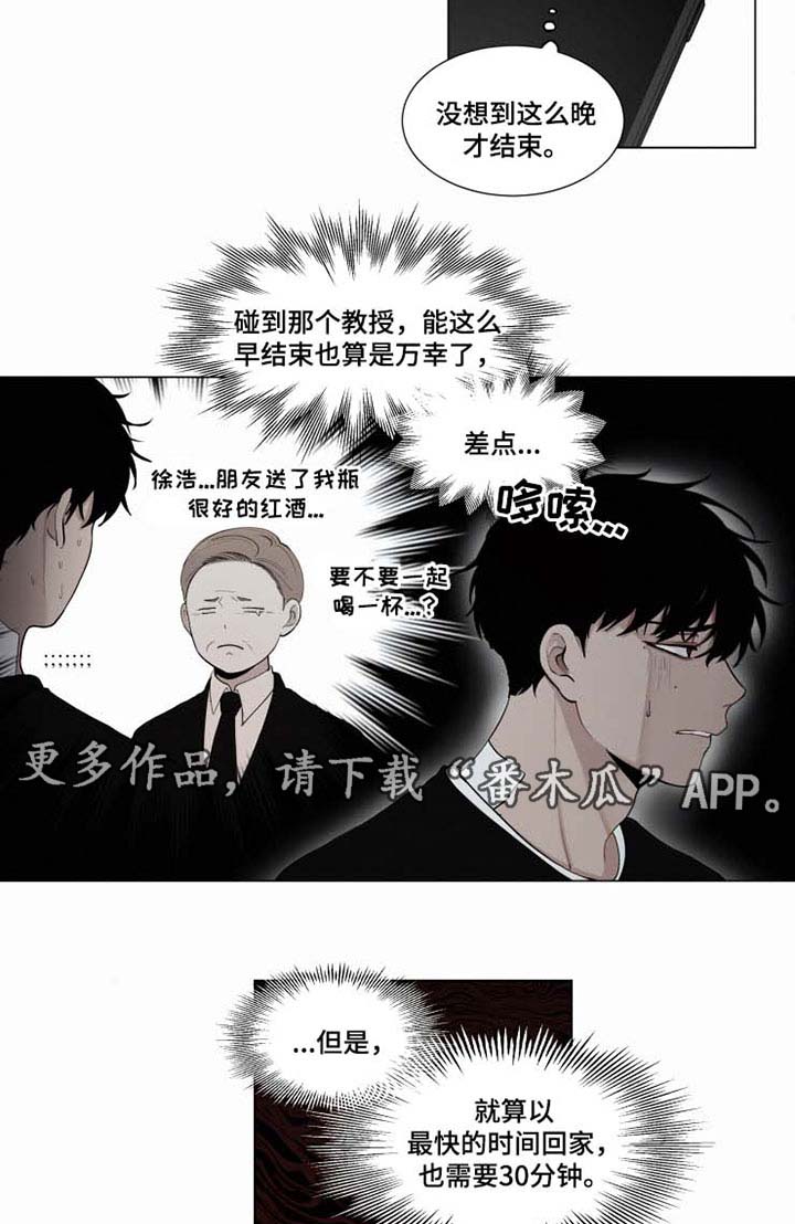 第31章：迟了1