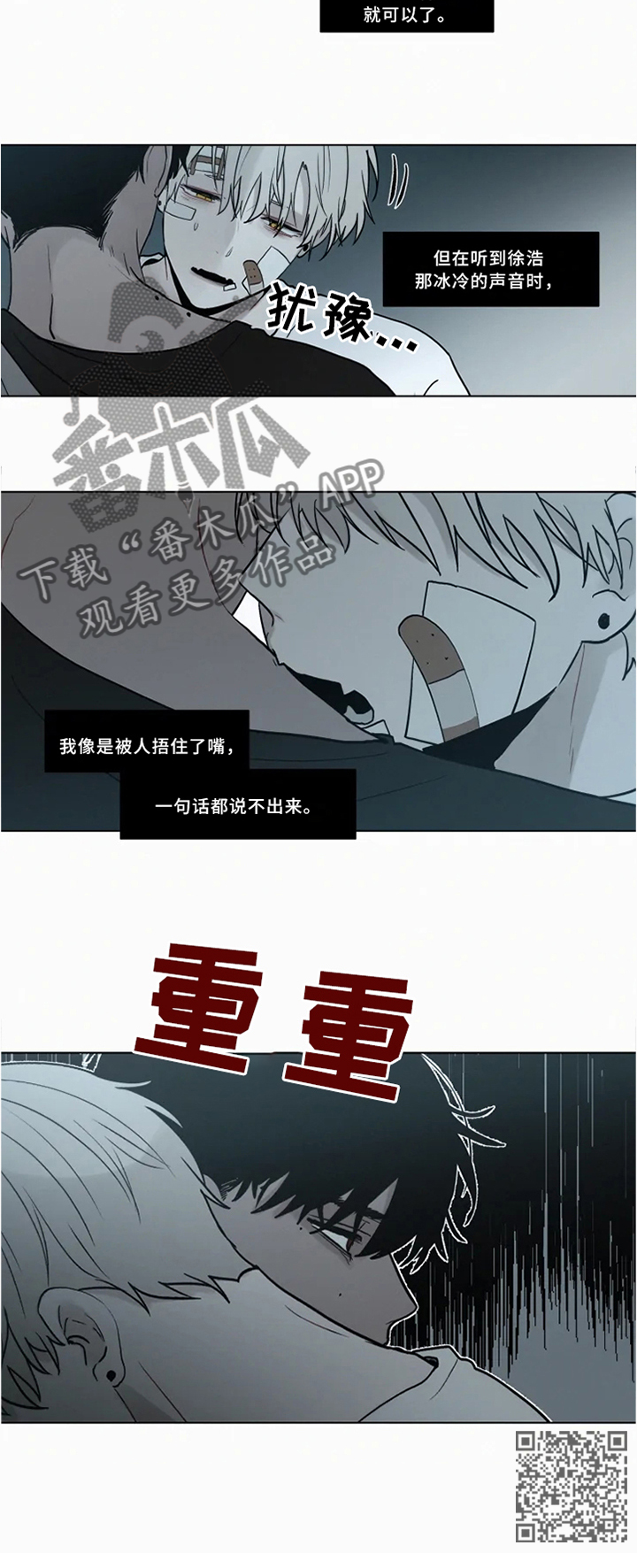 第73章：喝我的吧9
