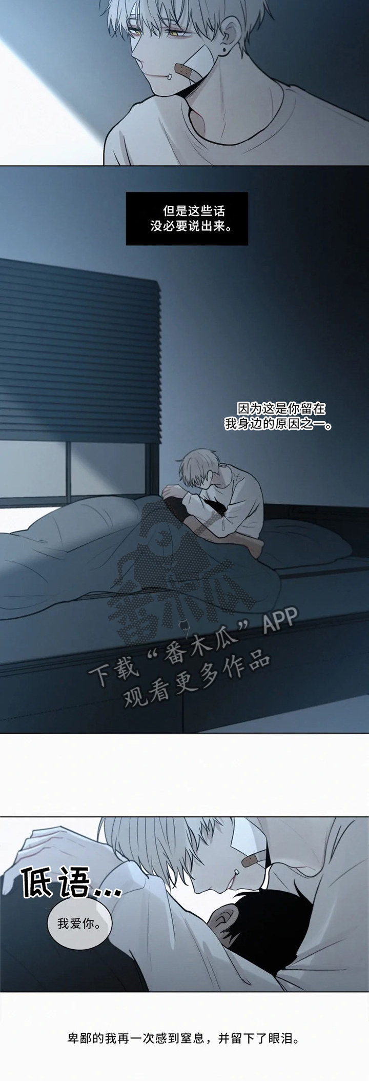 第76章：偷袭4