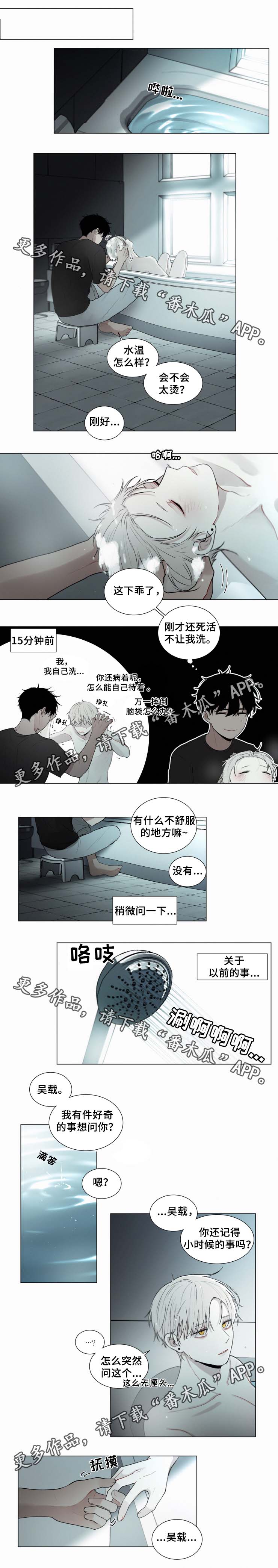第48章：力气那么大1