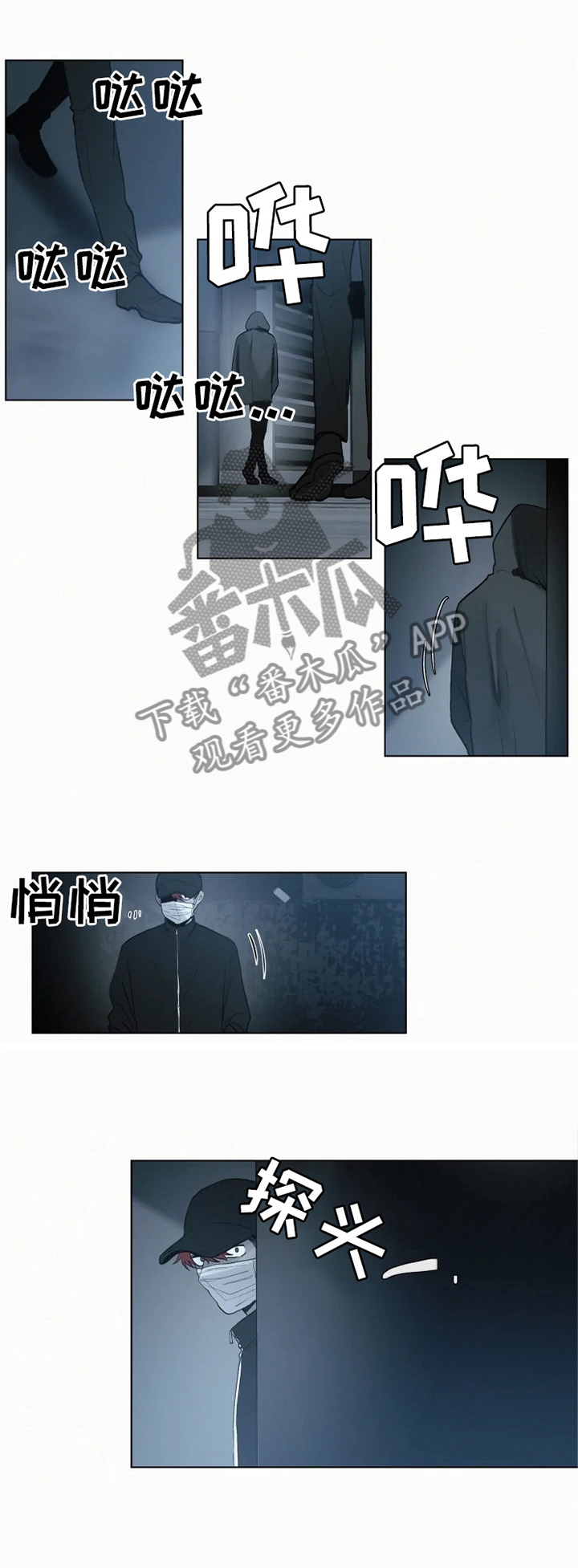 第76章：偷袭8