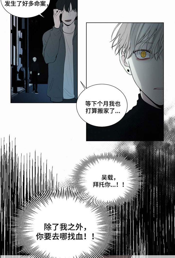 第35章：袭击7