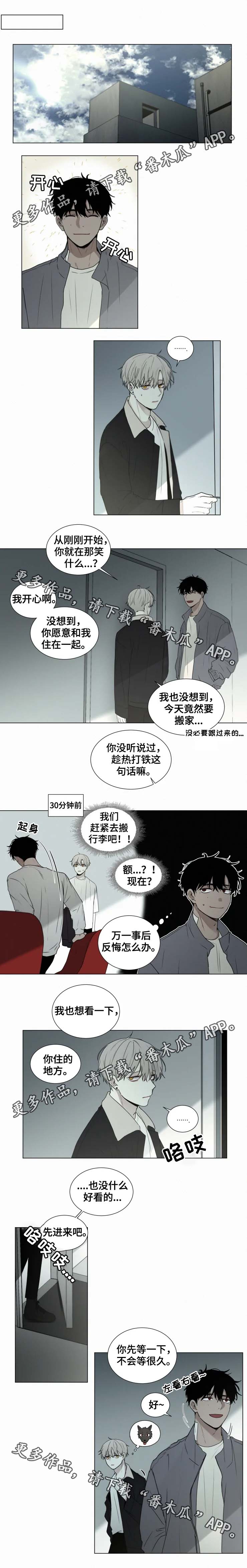 第58章：搬家0