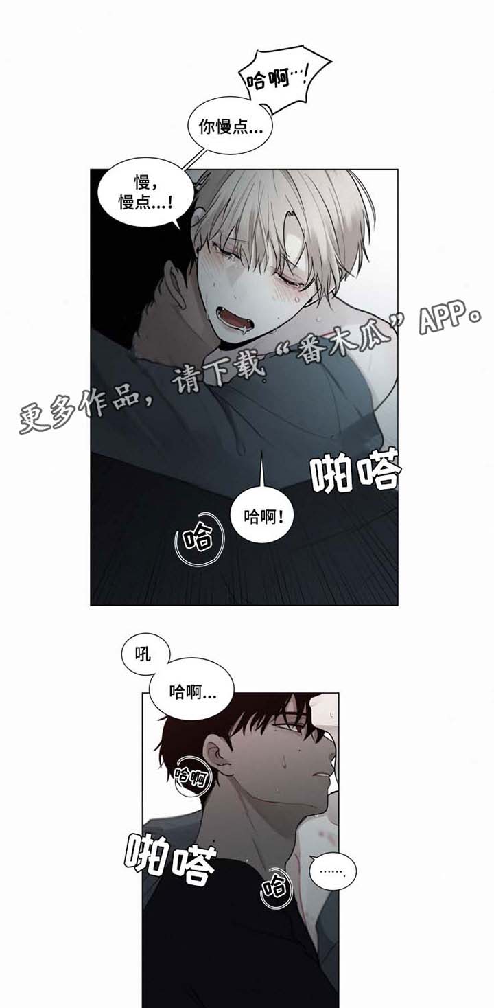 第39章：我想你了17